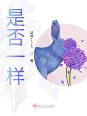 英语四级一个考场的试卷是否一样