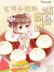 乞丐小