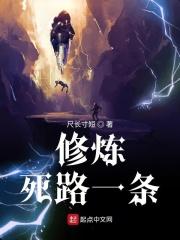 12生肖哪个是死路一条