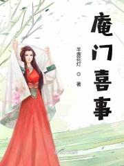 门前喜事