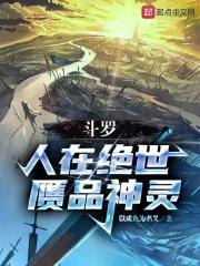 赝品神灵百度百科