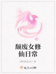 颓废女生图片伤感