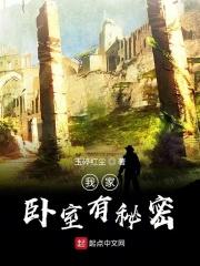 我的卧室有很多