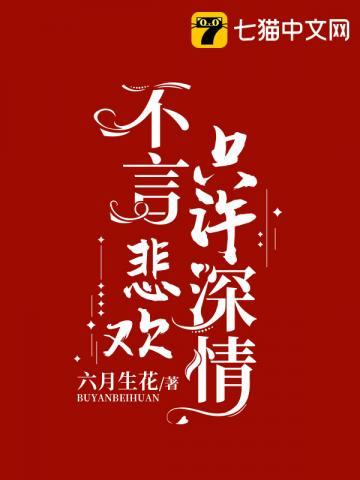 林初陆励行全部