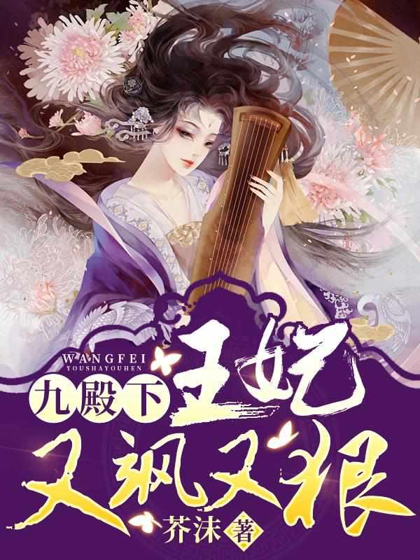 秦晚烟穆无殇阅读云