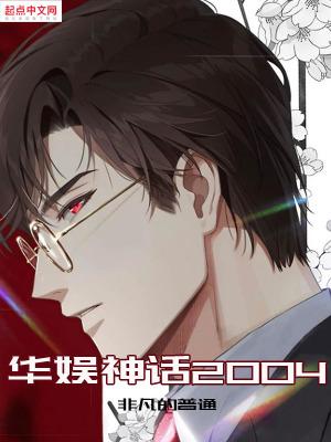 师父却让我下山结婚了