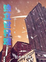 独立世界观的电影