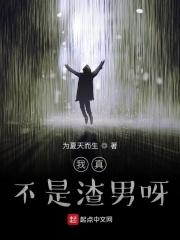 答应我一句