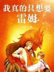 穿越到女尊男卑的世界