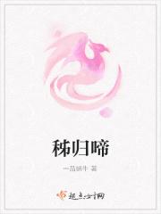 秭归啼血什么意思