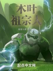 开局质问佩恩