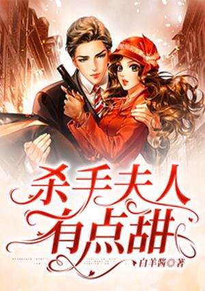 成为无限游戏美人npc全文免费阅读