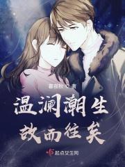 温澜潮生是毛不易的什么人