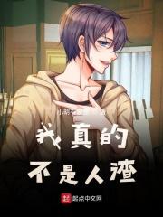 进击的巨人之原创女主
