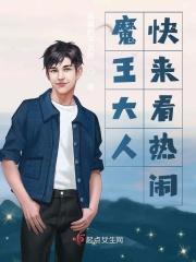勇者杀了魔王最后变成了魔王