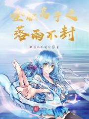 全职高手 落霞