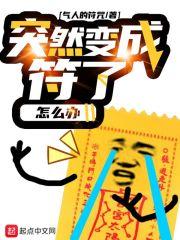 D档突然变成E档了怎么办