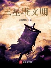 三星堆文明年代