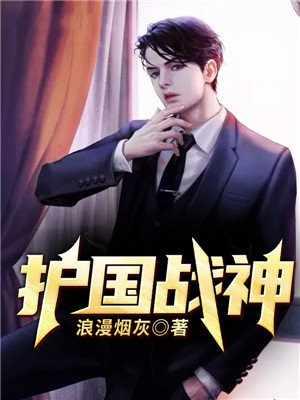 狂龙战神苏尘林言