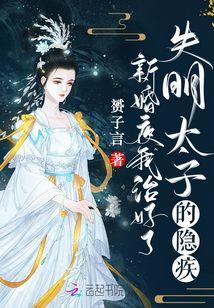 黎语清颜价格
