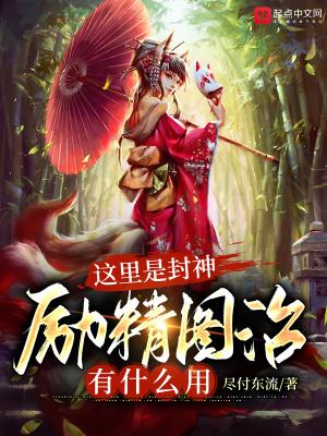 神界天界