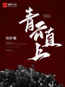 神级兵王在都市宁凡