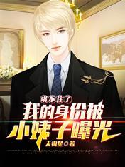 都市之至强星主免费