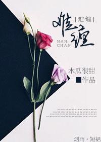 纠缠后突然撤退对方怎么想