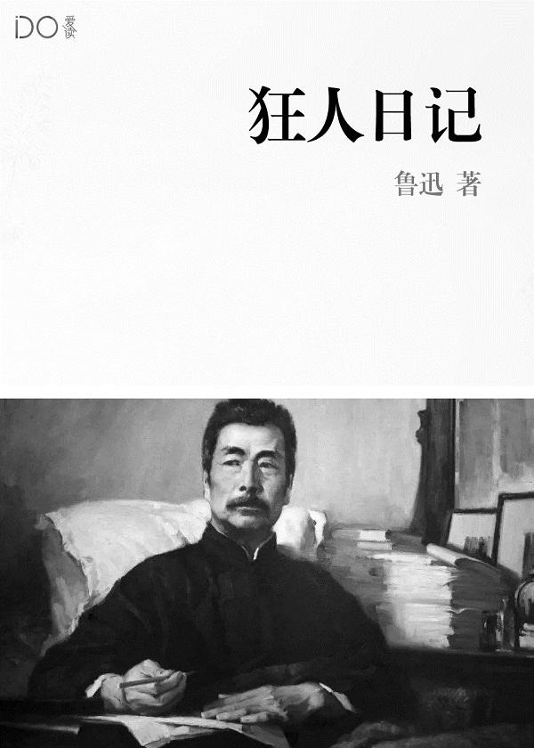异世药神 暗魔师