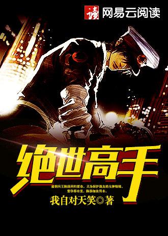 执掌文娱