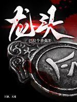 龙头山大断崖在哪里