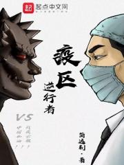 疫情逆行者视频