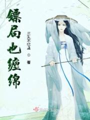 镖局是什么意思?