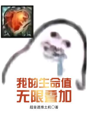 我的世界生命上限的指令是什么