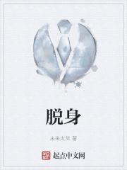 脱身体的脱毛膏可以脱唇毛吗