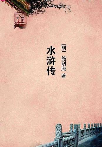夜销魂