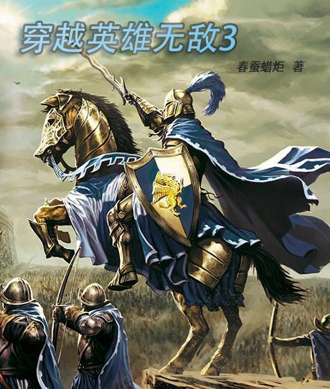 英雄无敌3hd+
