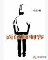 面包师的日常