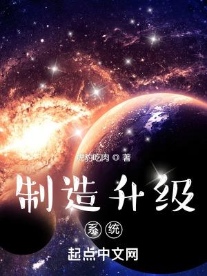 制造系统的系统