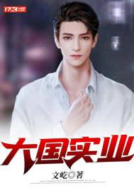 大国品牌网官网