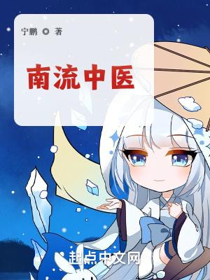 南流镇属于哪里