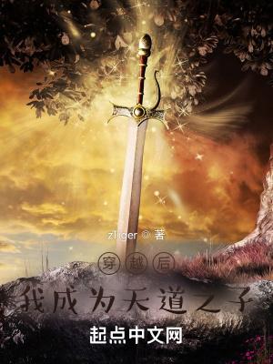 仙路漫漫成为内门弟子后的剧情