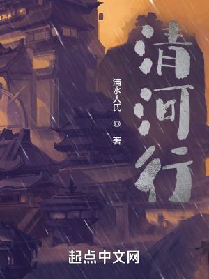 清河行政大厅社保局电话