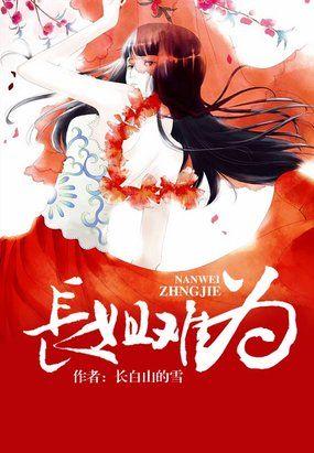 长姐难为写稿的小爪子