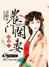 穿越之农门肥妻最新章节