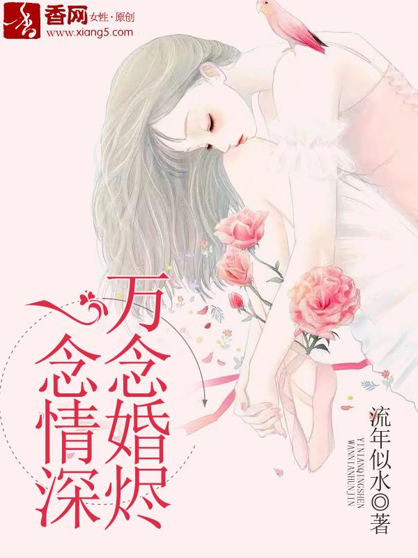 林枫佑和方雨浅的免费阅读