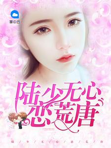 若爱有归途蓝溪