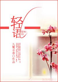 轻语聊天助眠