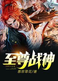 萧尘乔雪凝短剧免费观看