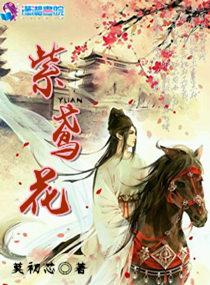 紫鸢花香是什么味道